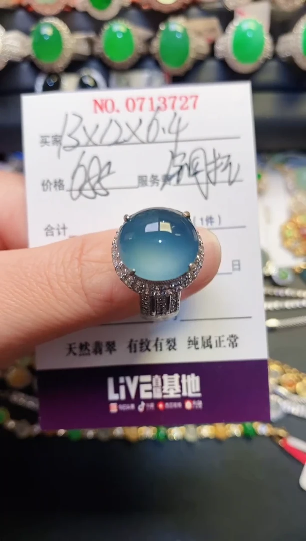 未镶嵌戒指翡翠铜托