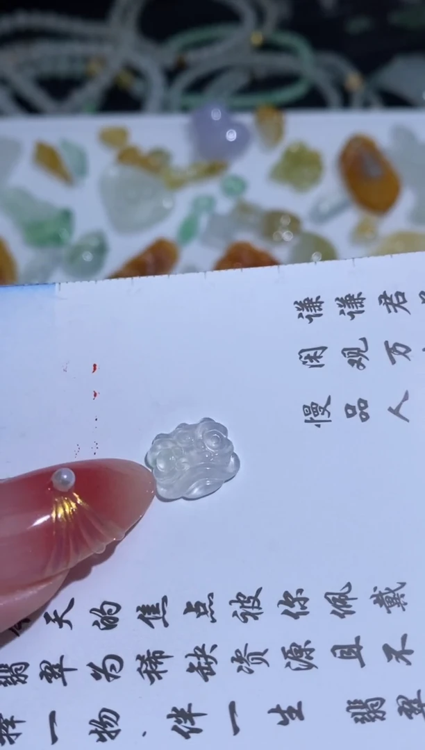未镶嵌定制翡翠翡翠毛货~