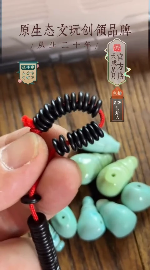 无非金属7.7x2mm  20片