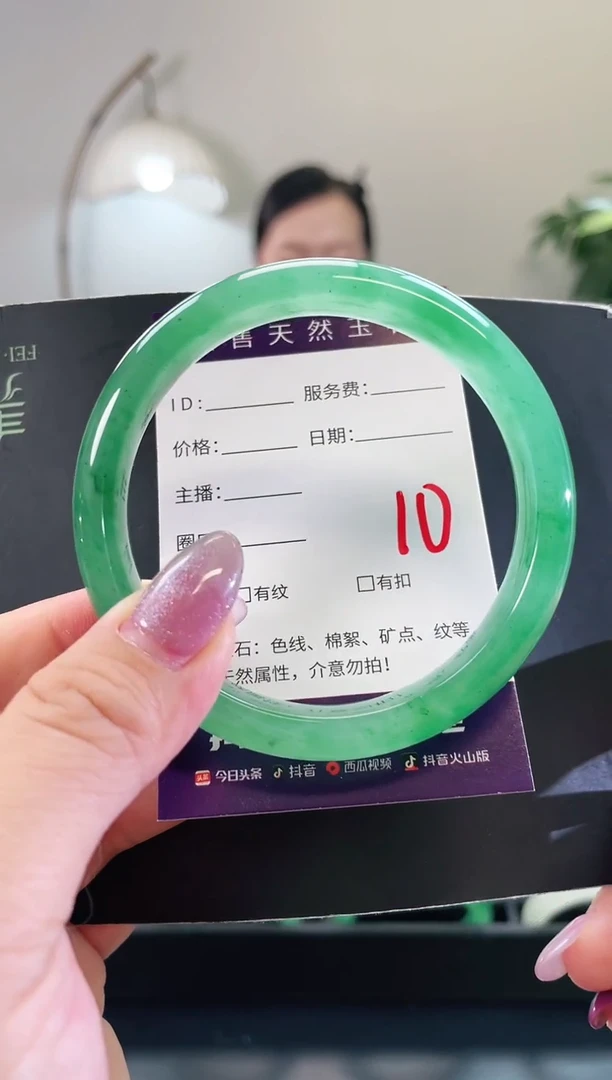 未镶嵌手镯石英质玉10