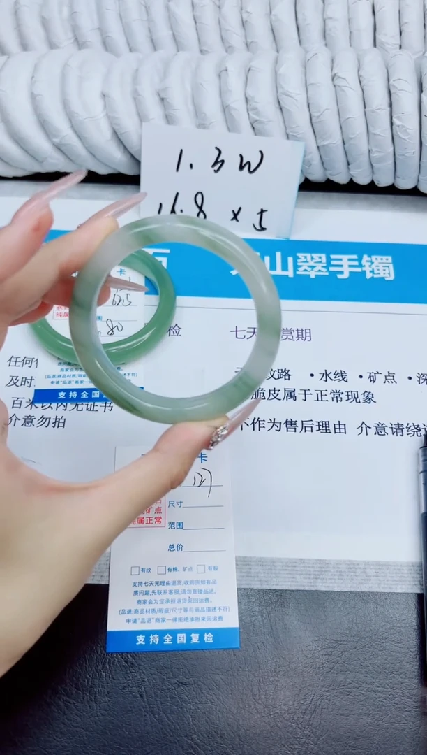 未镶嵌手镯石英质玉127/55.4