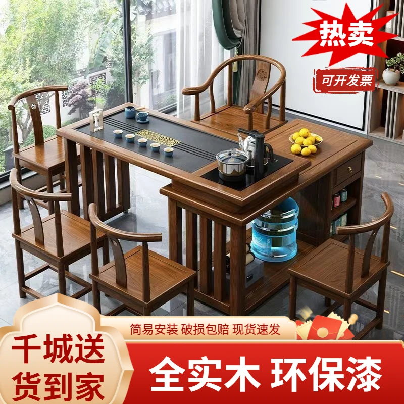 实木旋转客厅阳台小户型移动高颜值家用茶桌台2025高档小茶桌茶台