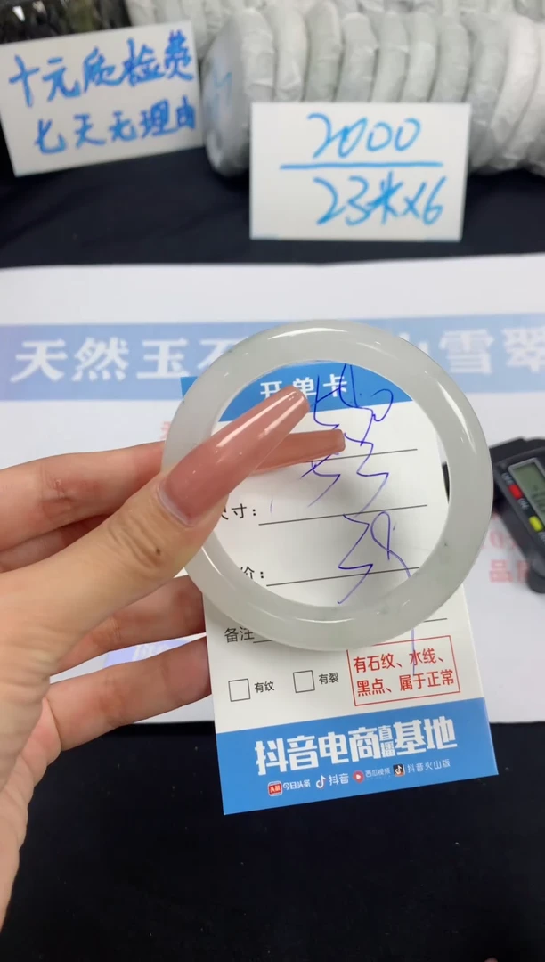 【闪购商品】石英质玉手镯未镶嵌A590