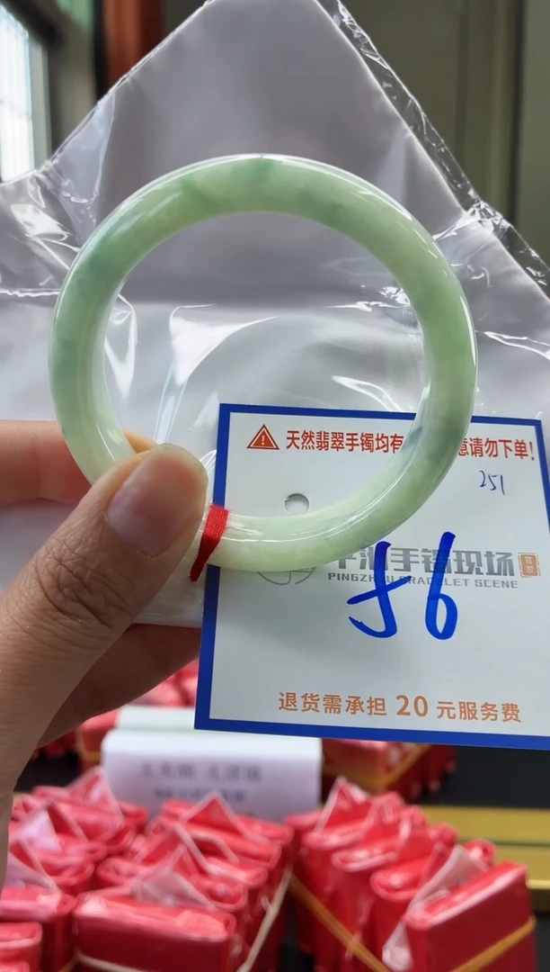 未镶嵌手镯翡翠1111111111111