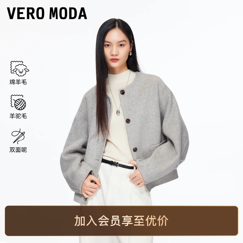 Vero Moda毛呢大衣2025冬季新款含绵羊毛羊驼毛双面呢显瘦高级感