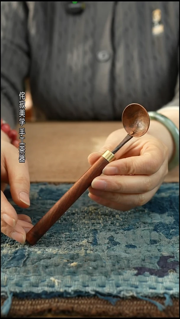 纯手工铜茶勺。。。