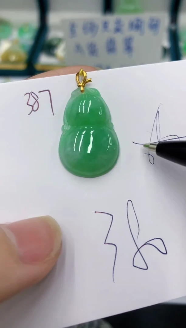 颈饰18K金镶嵌翡翠翡翠