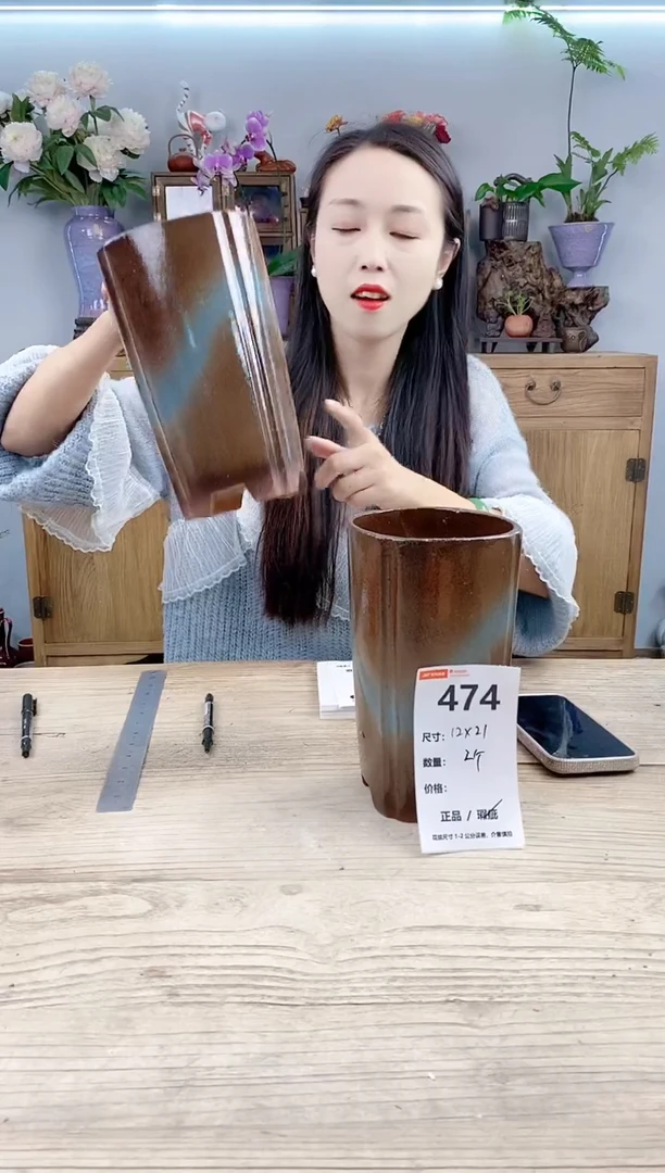 小玩子花盆直播号474