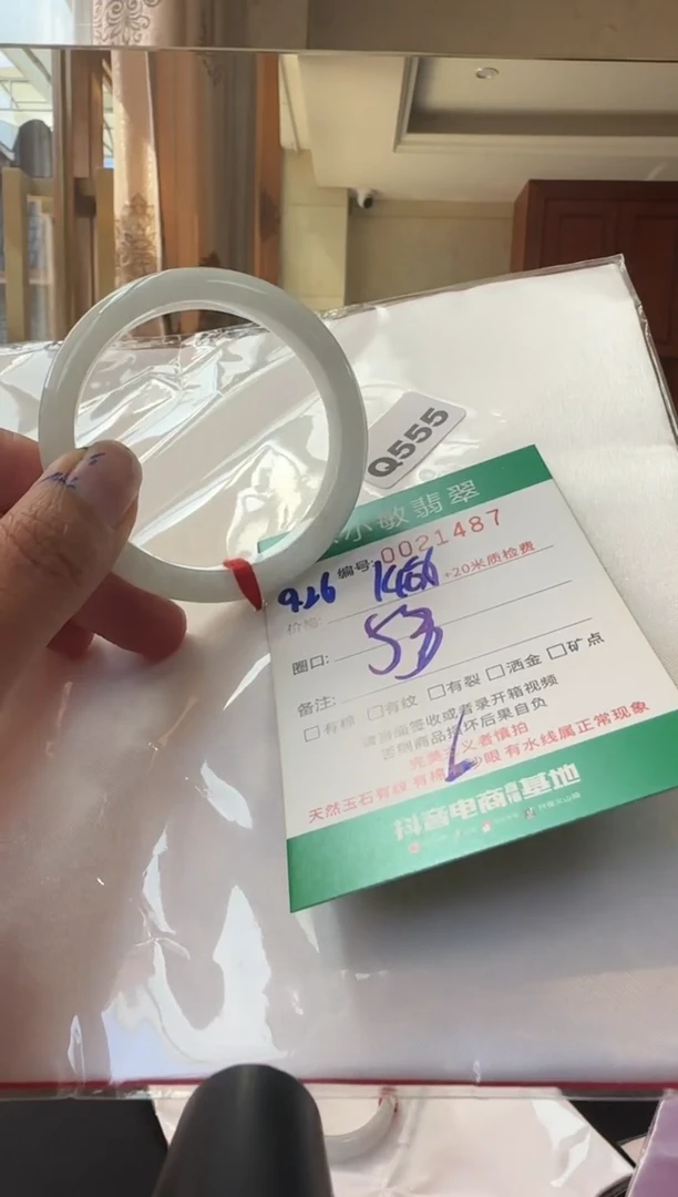 未镶嵌手镯翡翠A货手镯