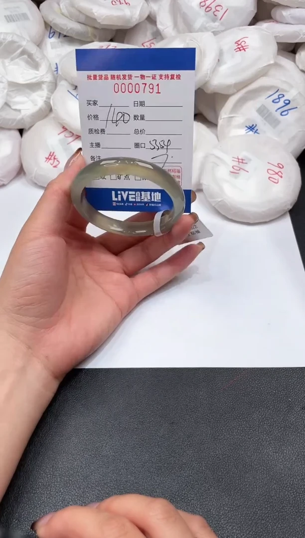 手镯玛瑙/玉髓未镶嵌791