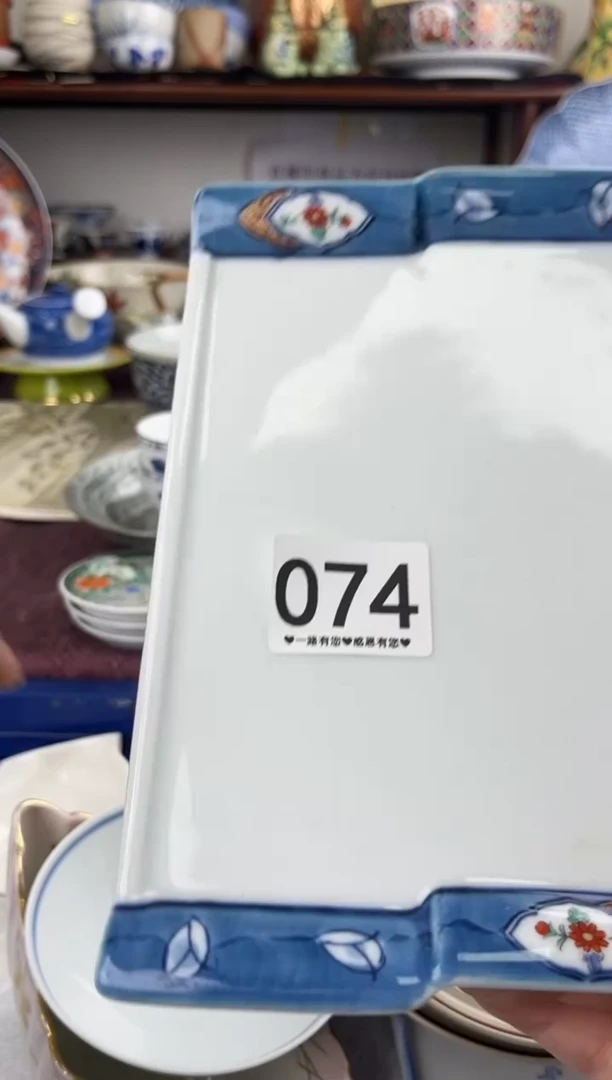 静****c074...........