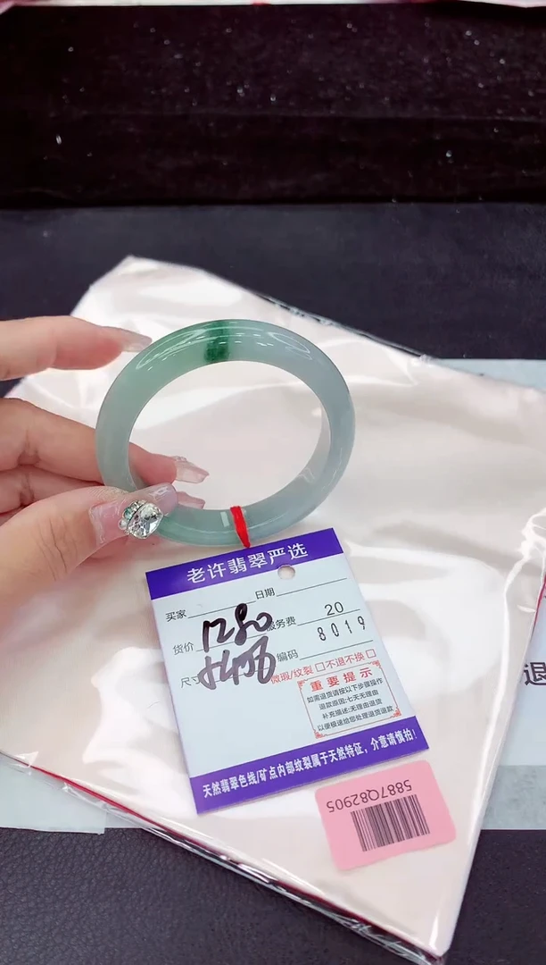 未镶嵌手镯翡翠11