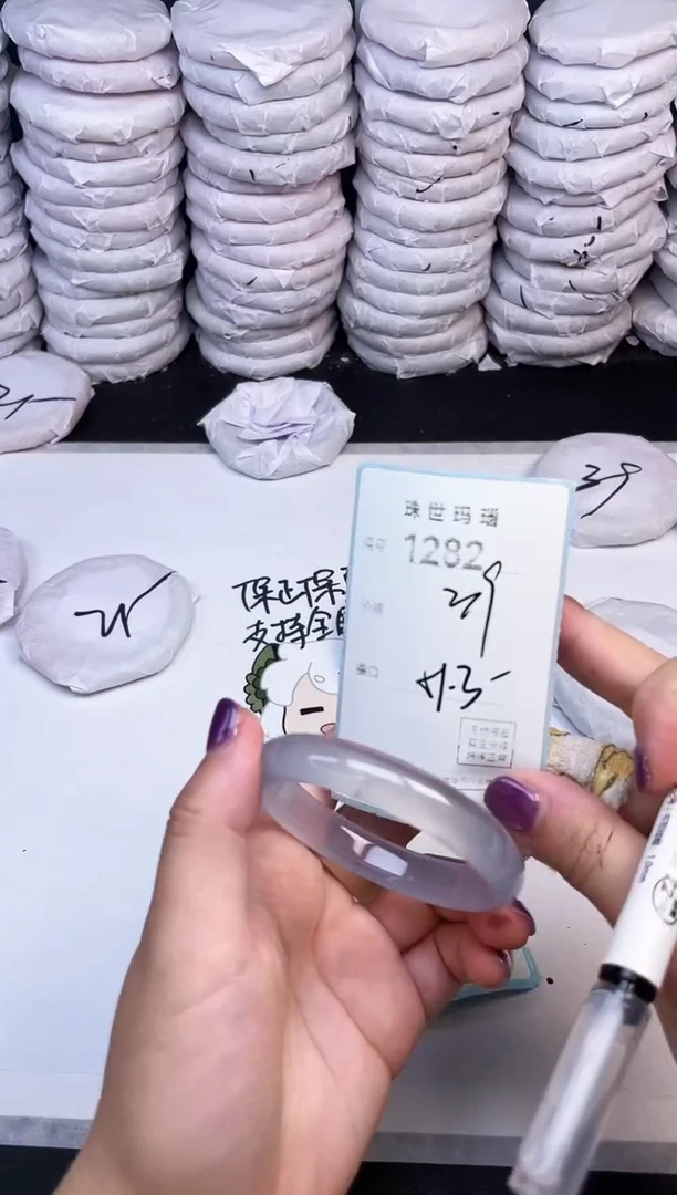 手镯玛瑙/玉髓未镶嵌1282