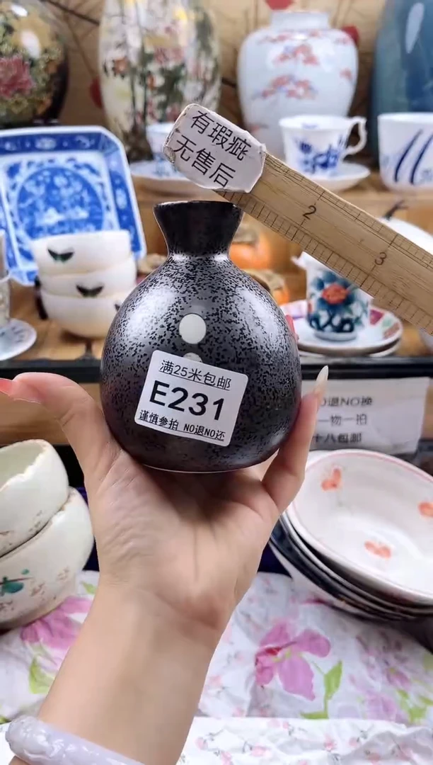 一****～==============e231