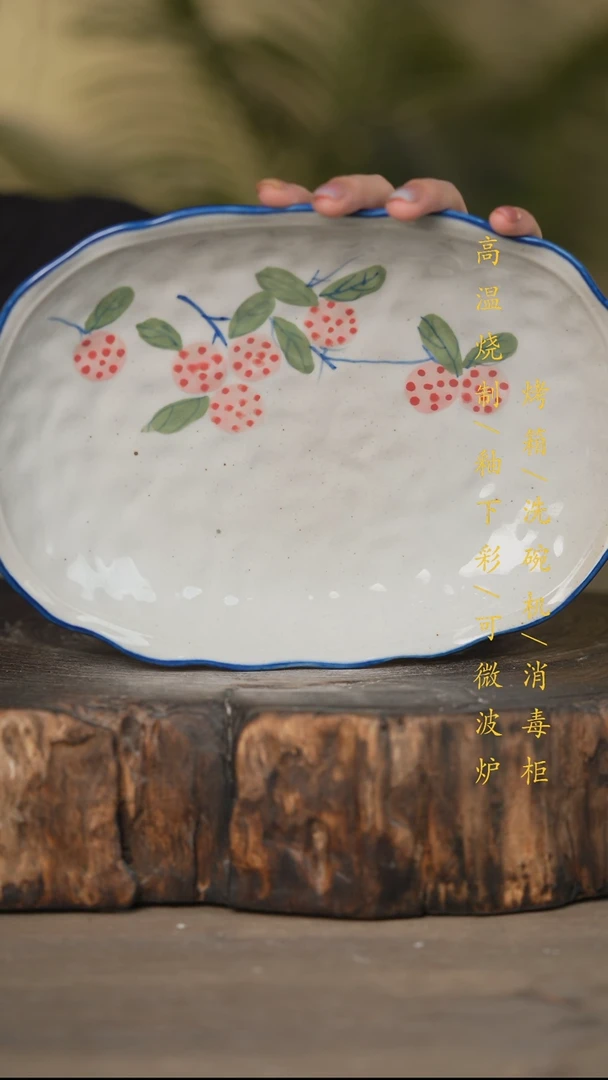 瓷片景德镇高温釉下彩可微波烤箱洗碗机
