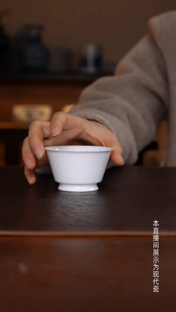 景德镇高温瓷主人杯福利品马蹄杯