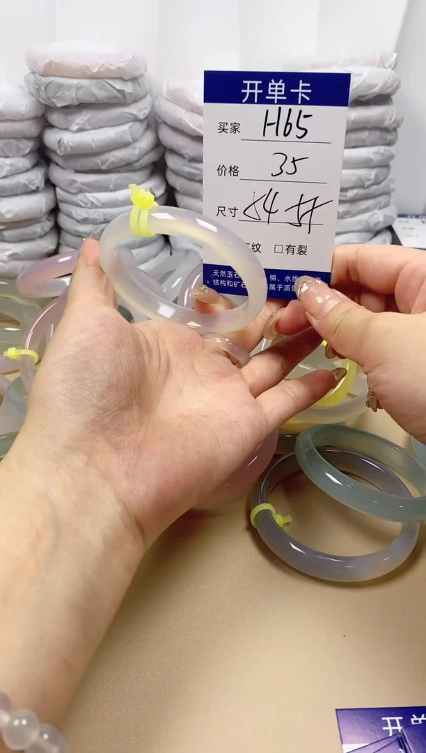 手镯玛瑙/玉髓未镶嵌h65  54  55