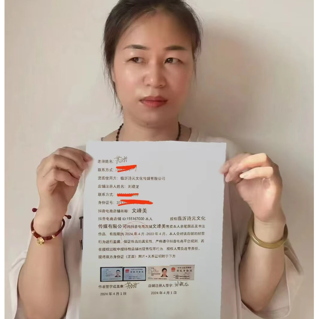 橱窗展示/文峰美术/苏珊/宣纸国画/带证书