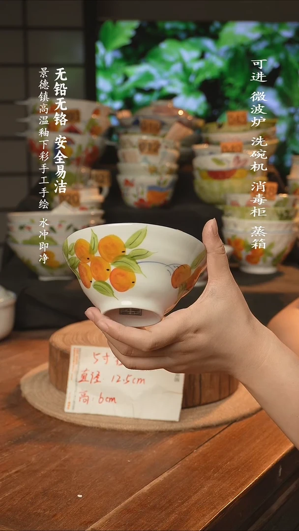 瓷景德镇高温瓷釉下彩手绘陶瓷