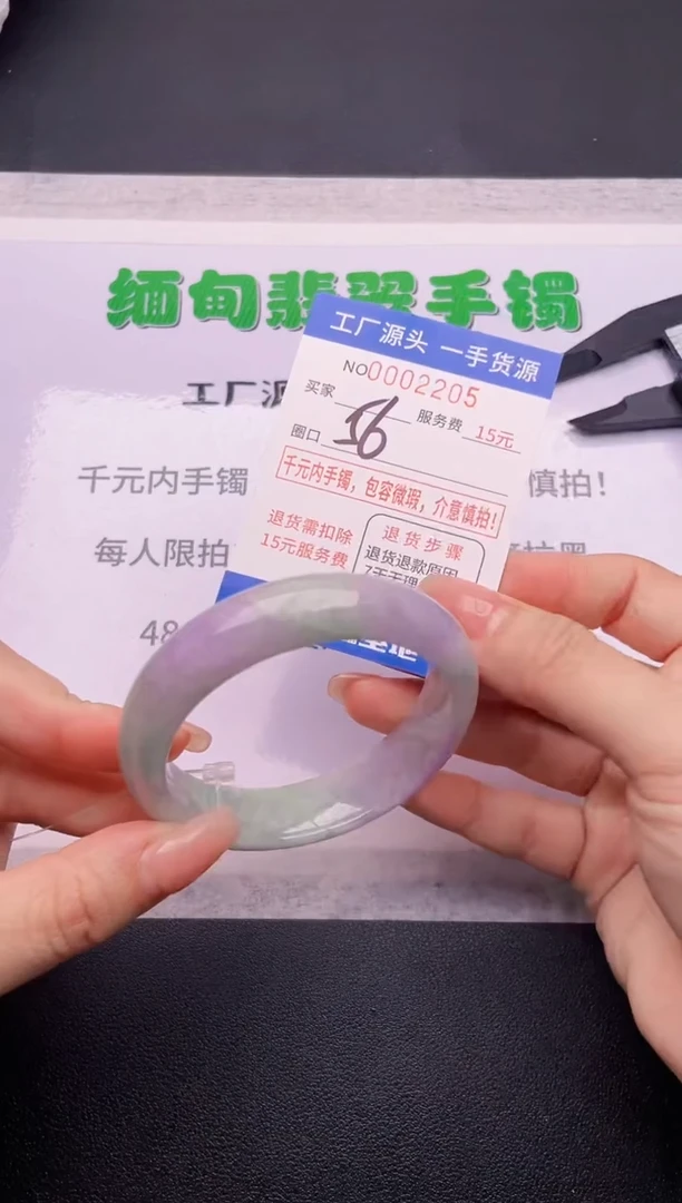 翡翠手镯未镶嵌05按订单图片拍下发货