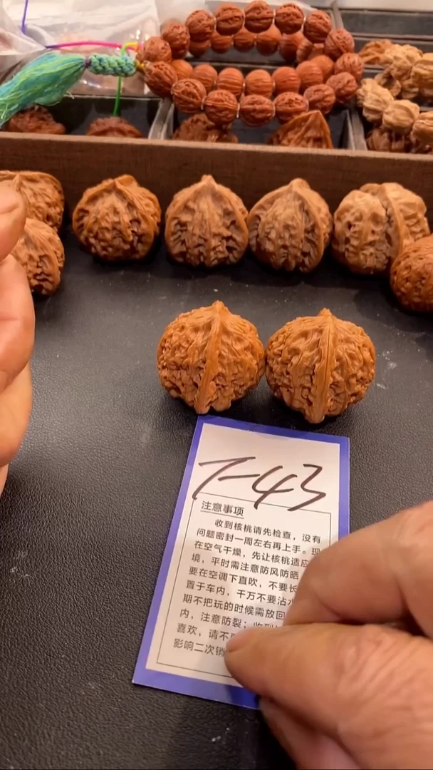 把件文玩核桃38蛮王