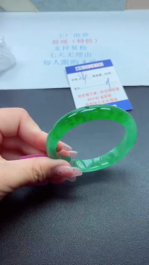 0以实物为准0000219790