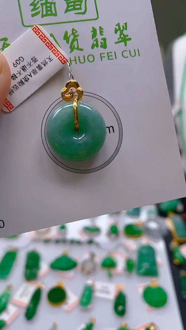【闪购商品】翡翠颈饰18K金镶嵌 新号开播，全场乱卖