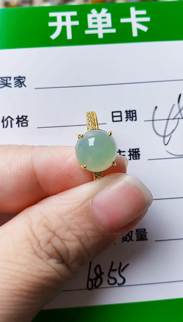 银S925镶嵌戒指翡翠6855