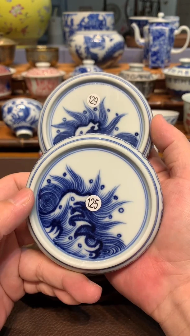 心**喜125和129青花海浪盖置两个qd300*2