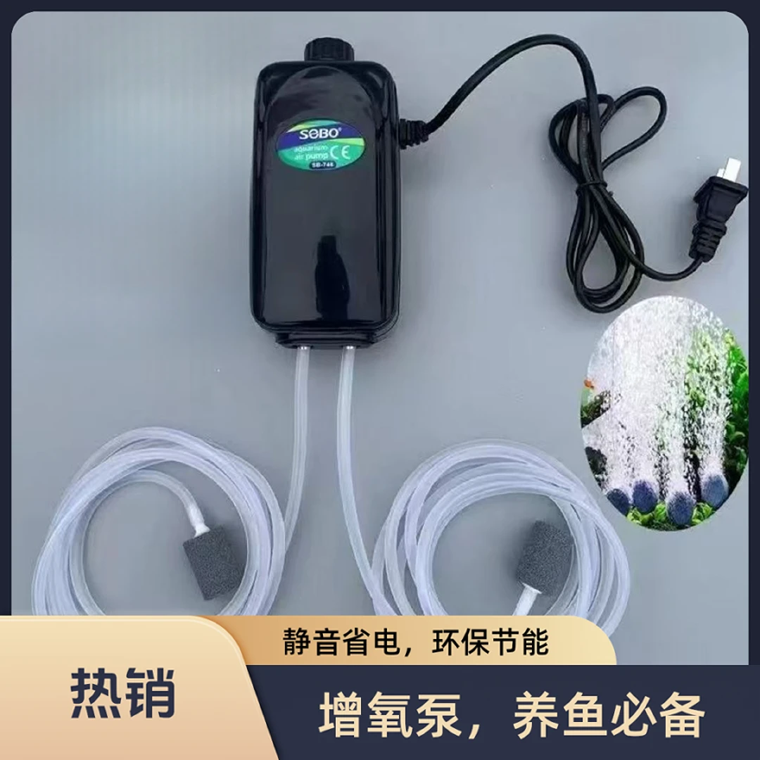 缘微 增氧泵鱼缸增氧机养鱼氧气泵静音增氧泵小型加氧器氧气管