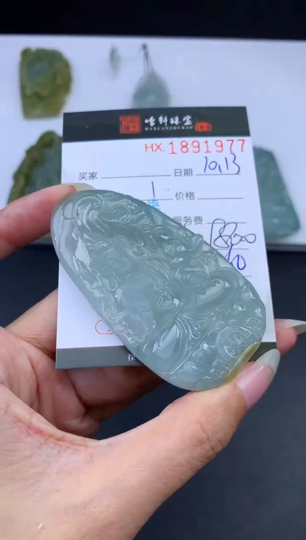 未镶嵌挂件翡翠哈轩 挂件1