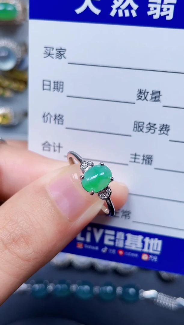 银S925镶嵌戒指翡翠5