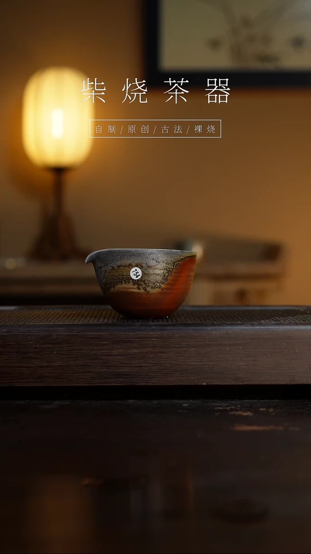 【闪购商品】754公道...........