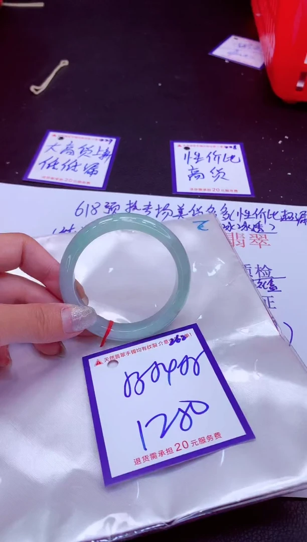 翡翠手镯未镶嵌11111111