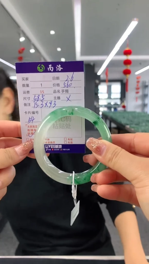 【闪购商品】石英质玉手镯未镶嵌58-59