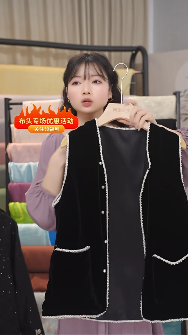 橘*?真丝丝绒黑色马甲
