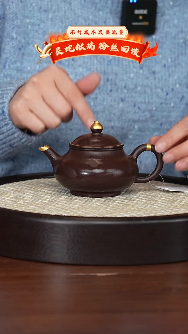 【闪购商品】紫砂茶壶宜兴紫砂壶h897542