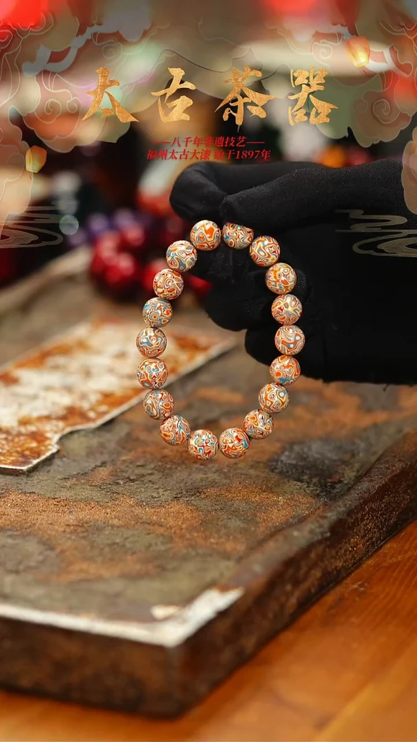 丫*@1.0欧橙蓝 @ 18颗 非遗大漆