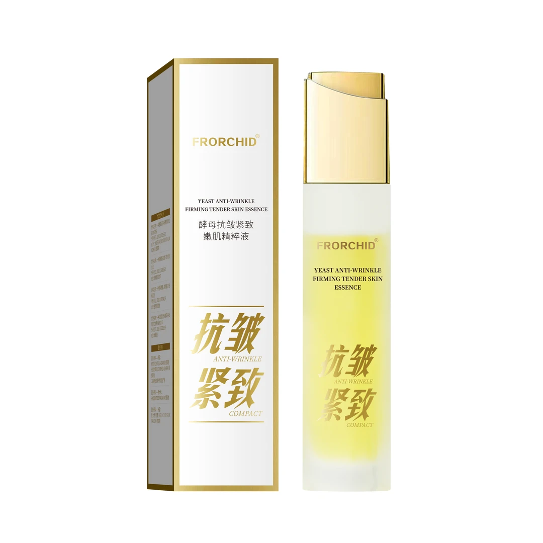 【琳娜粉丝专享】茜芙兰FRORCHID酵母抗皱紧致嫩肌精粹液