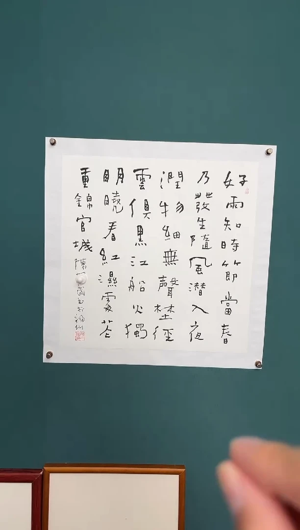 传统文化艺术ー年画