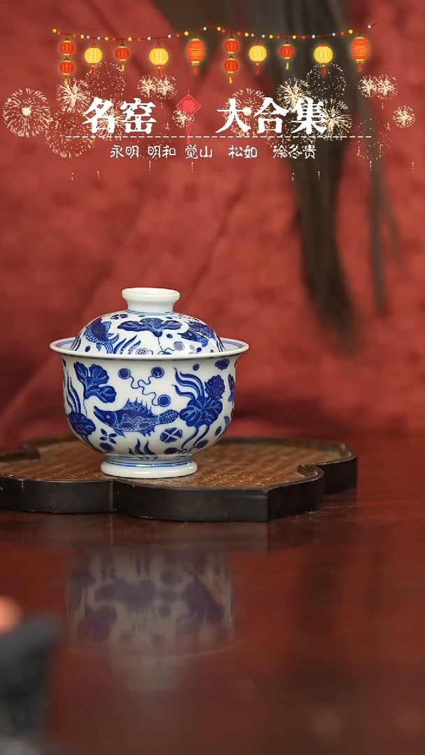 【闪购商品】瓷瓷瓷瓷瓷瓷瓷瓷瓷