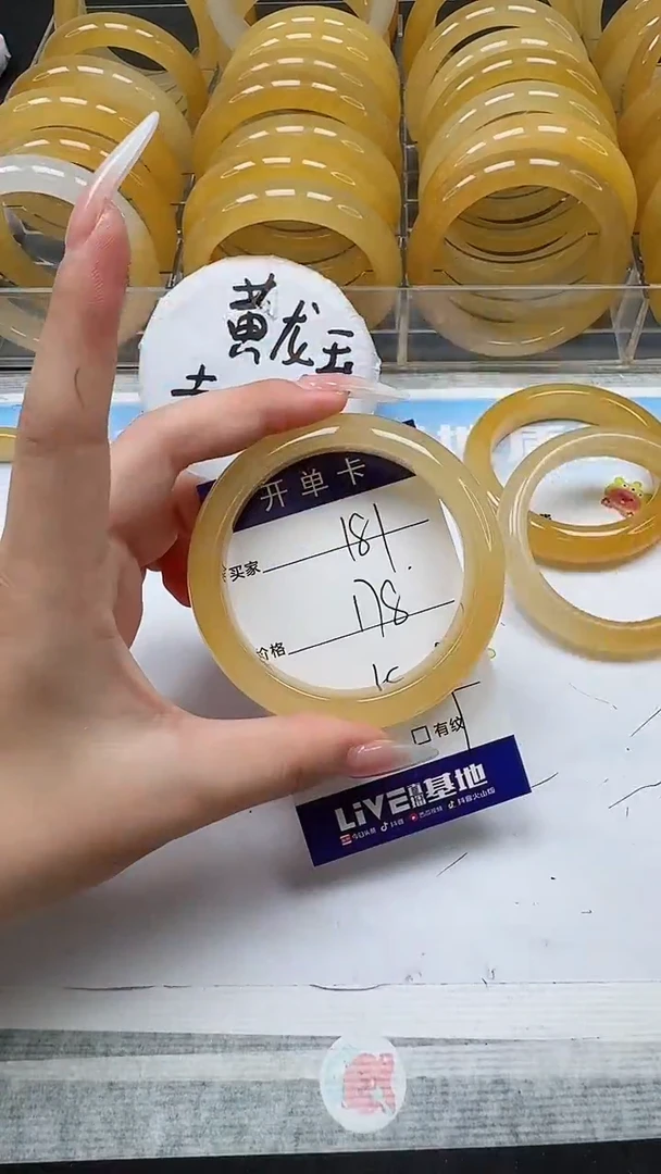 未镶嵌手镯石英质玉181