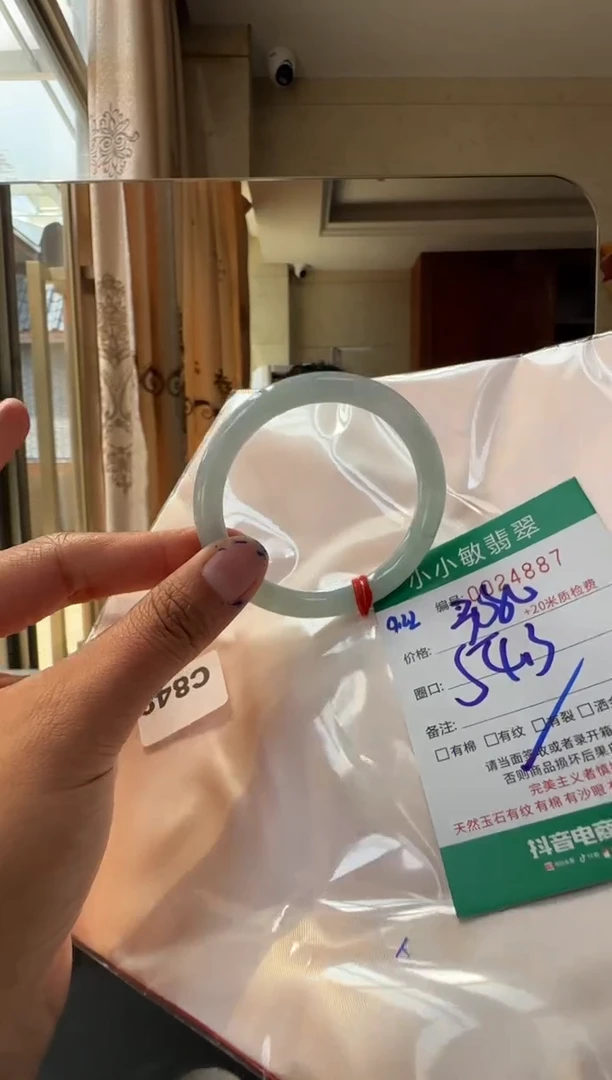 未镶嵌手镯翡翠A货手镯