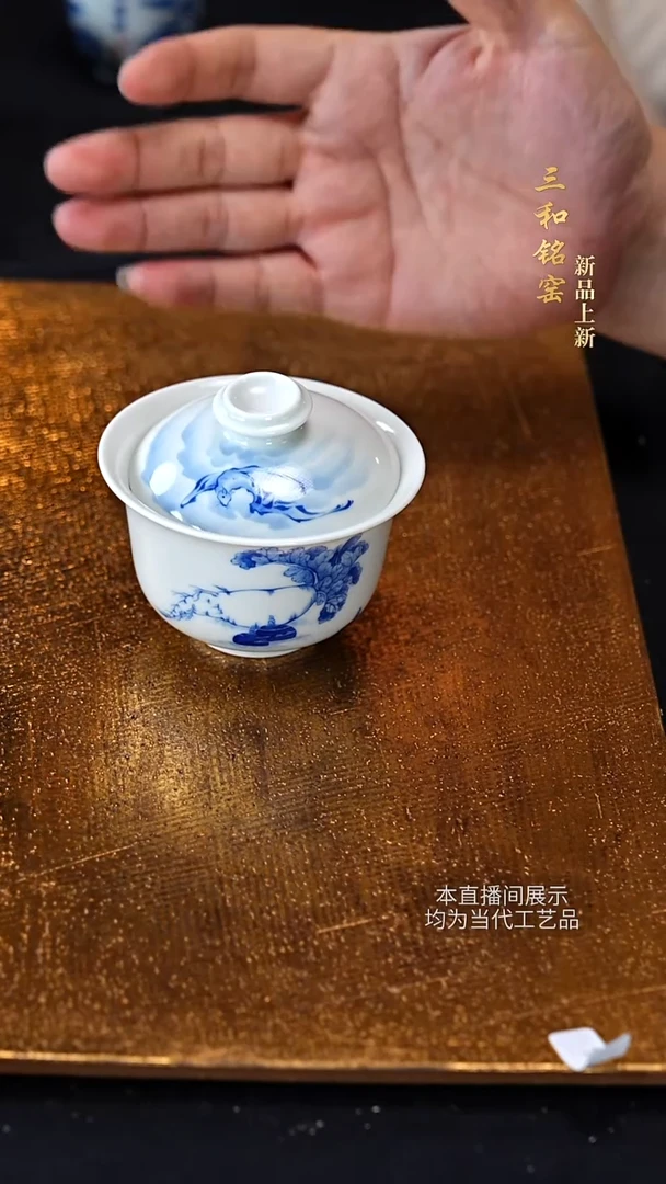 三和铭窑陶瓷摆件71