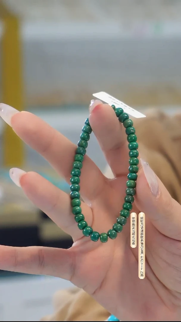 未镶嵌绿松石手链5mm+发货一件