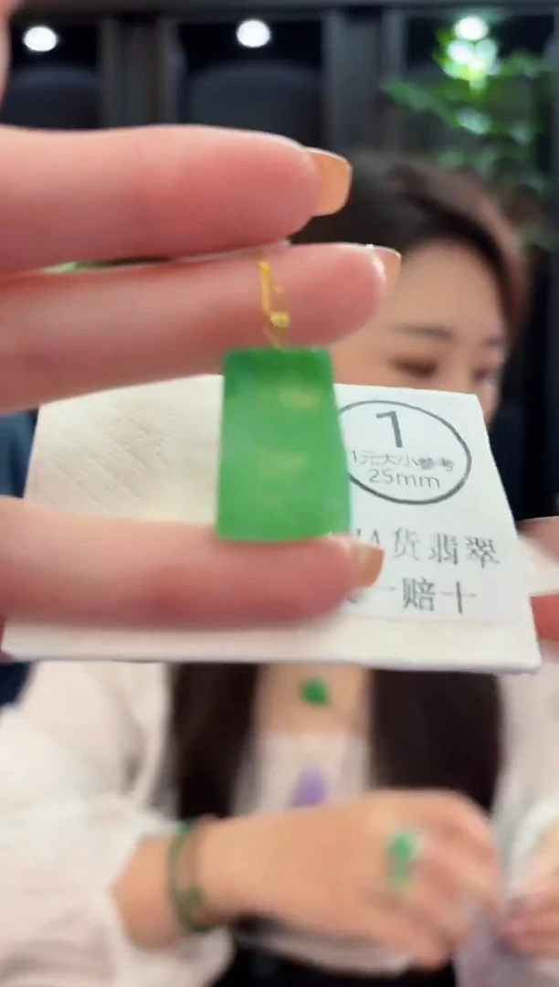 吊坠(不含链)18K金镶嵌翡翠 缅甸A货/支持复检/一件