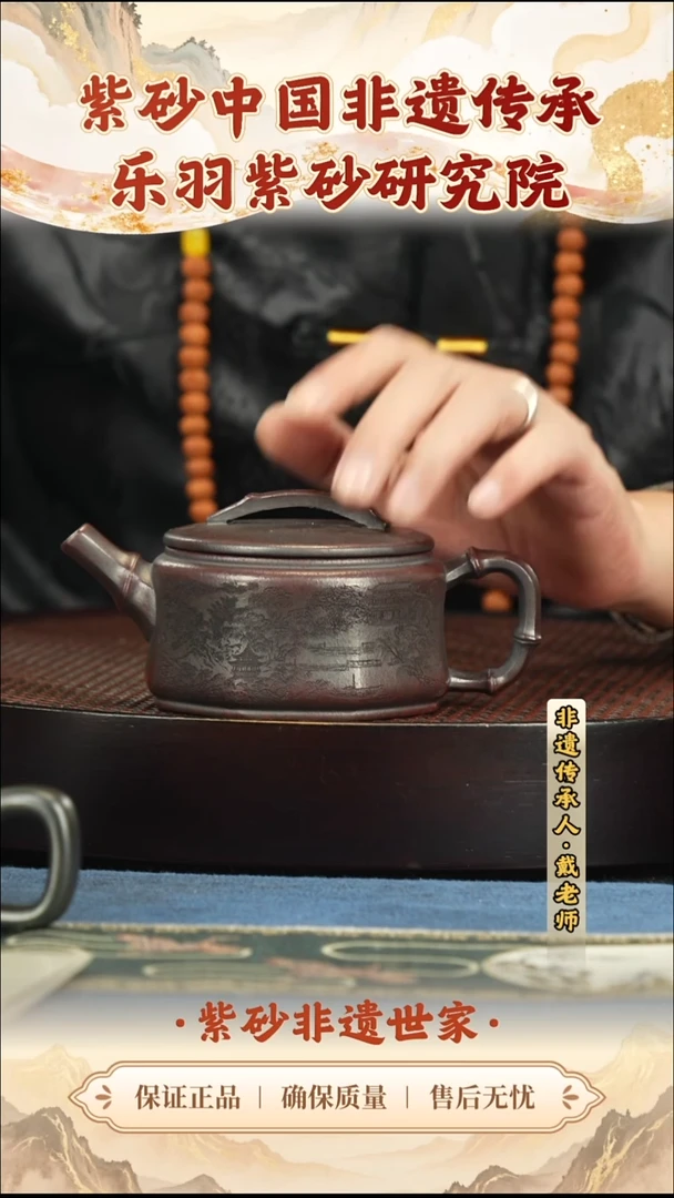 茶壶紫砂288.00288.00