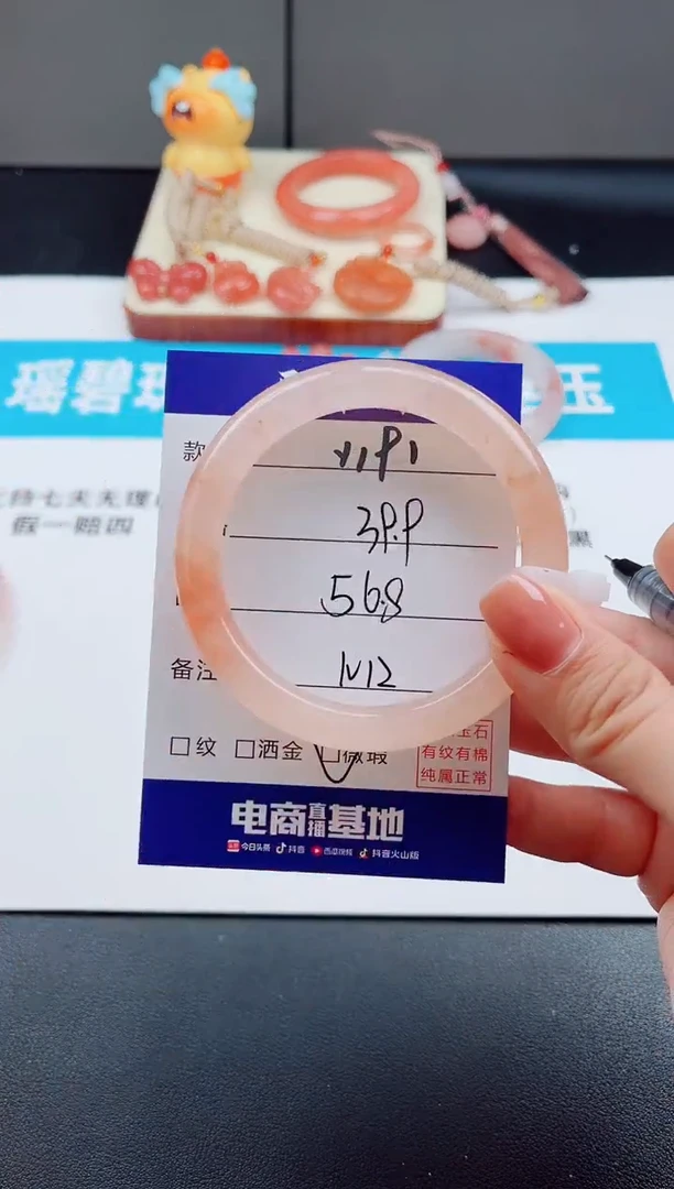 未镶嵌手镯石英质玉Y191-56.8