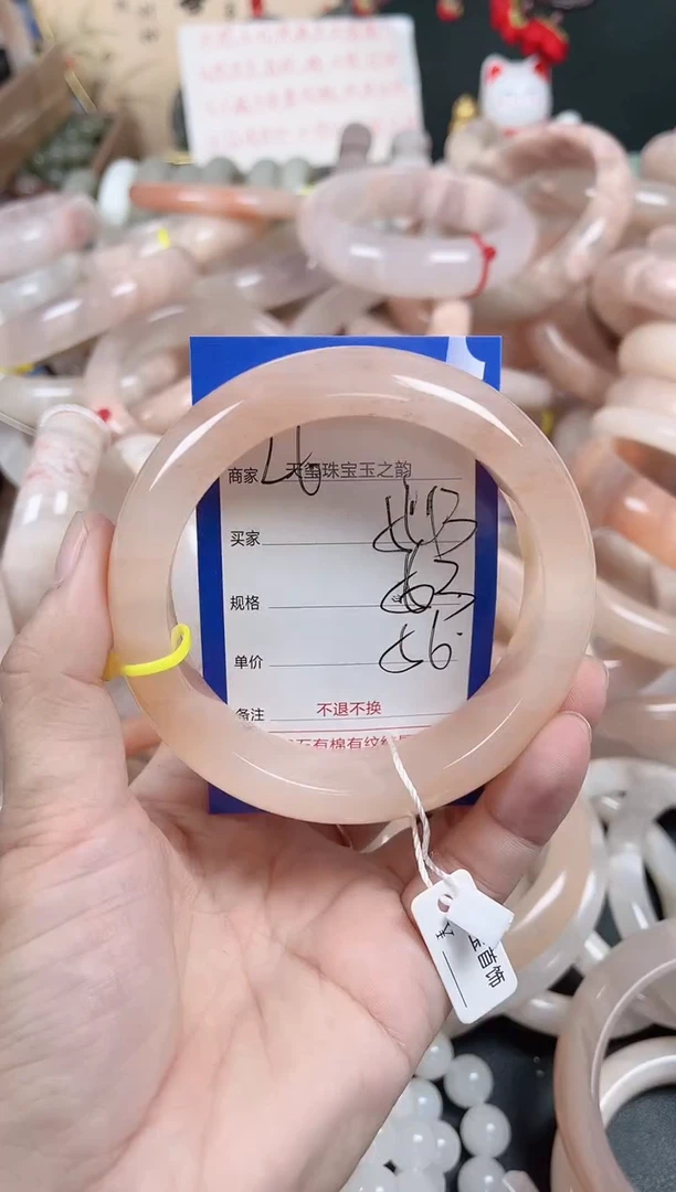 未镶嵌手镯石英质玉543