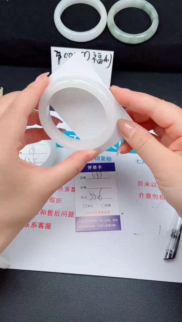 石英质玉手镯未镶嵌593-55/56